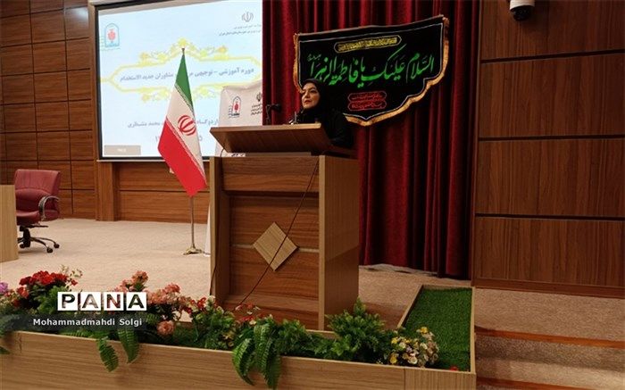 دوره‌های آموزشی، باعث افزایش سطح آگاهی نیروی انسانی در برابر انبوهی از سوالات دانش‌آموزان است
