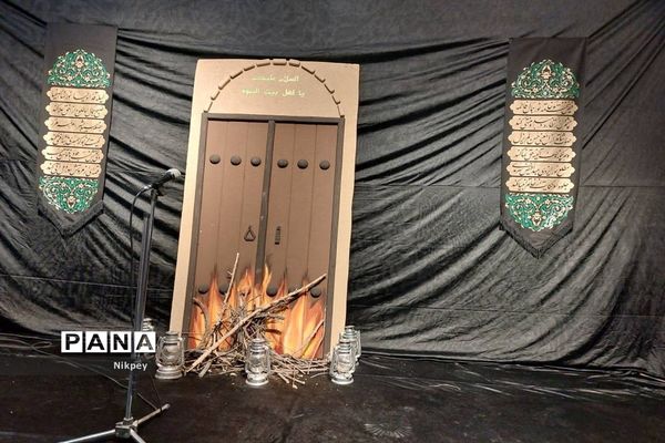 بزرگداشت شهادت حضرت فاطمه(س) در دبیرستان حجاب منطقه ۱۳