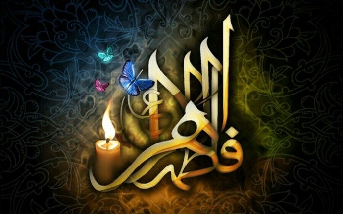 برخورداری دبیران از متانت فاطمی، اهداف نظام تعلیم و تربیت را تحقق می‌بخشد