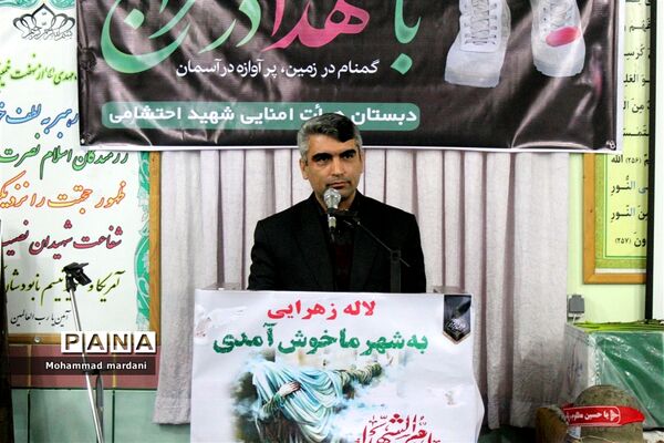 به صدا درآمدن زنگ استقبال از لاله‌های سرخ در ساری