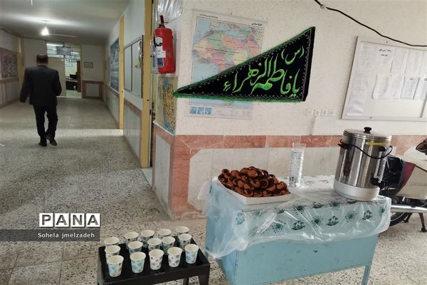 مراسم مجلس  عزاداری حضرت فاطمه زهرا ( س) در مدارس شادگان