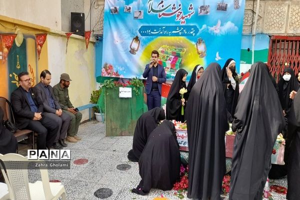 تشییع شهید گمنام در دبیرستان ایده‌آل دوره اول و دوم دواس بوشهر