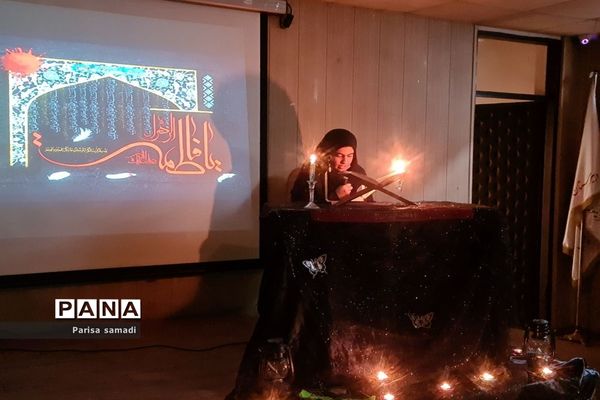 گرامیداشت شهادت بانوی دو عالم در دبیرستان فرهنگ منطقه ۱۳