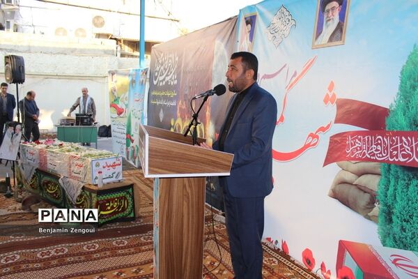 تشییع شهید گمنام در اداره‌کل آموزش و پرورش استان بوشهر