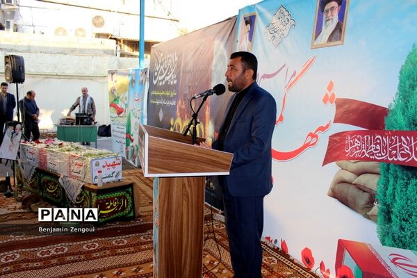 تشییع شهید گمنام در اداره‌کل آموزش و پرورش استان بوشهر