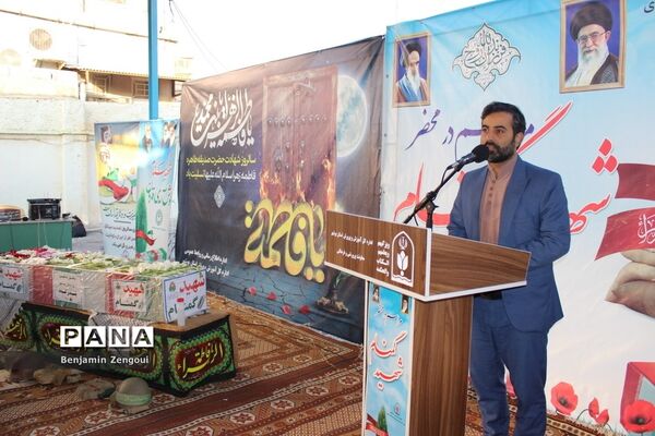 تشییع شهید گمنام در اداره‌کل آموزش و پرورش استان بوشهر