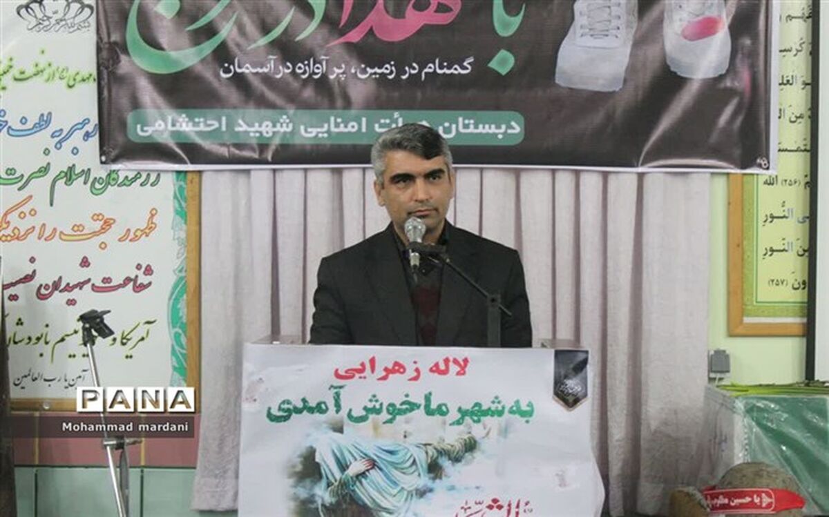 حضور شهدا در مدارس یکی از برنامه های ارزشمند تعلیم و تربیت است