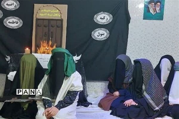 اجرای تئاتر بانوی بی‌نشان در دبستان شجره طیبه منطقه ۱۳
