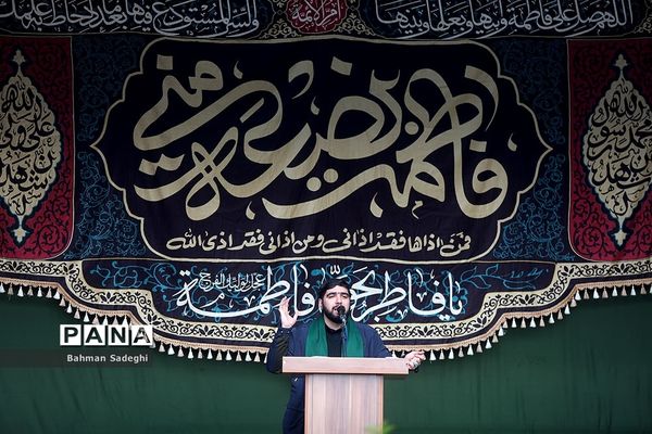 اجتماع فاطمیون در میدان هفت تیر