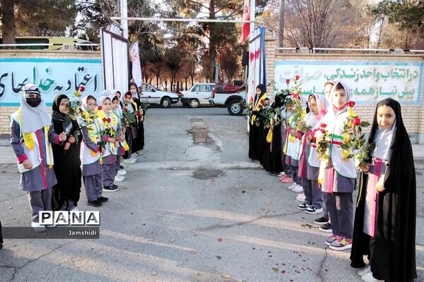 مراسم وداع شهید گمنام در مدارس بخش جرقویه علیا