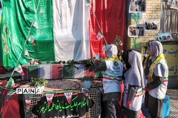 مراسم وداع شهید گمنام در مدارس بخش جرقویه علیا