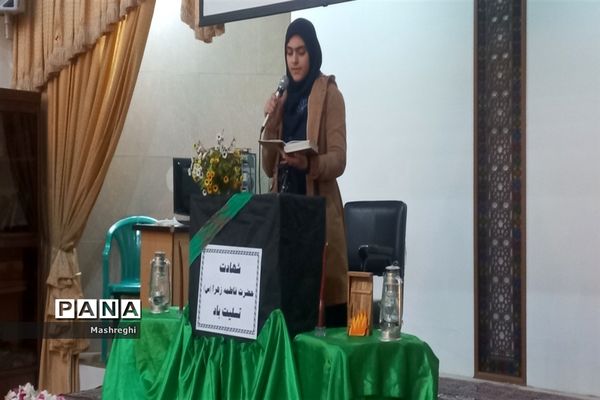 مراسم عزاداری دهه فاطمیه هیأت دانش‌آموزی ریحانه الحسین دبیرستان شاهد مسفروش کاشان