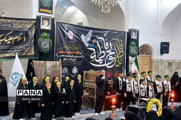 سوگواری یاس نبوی در شهرستان بافق