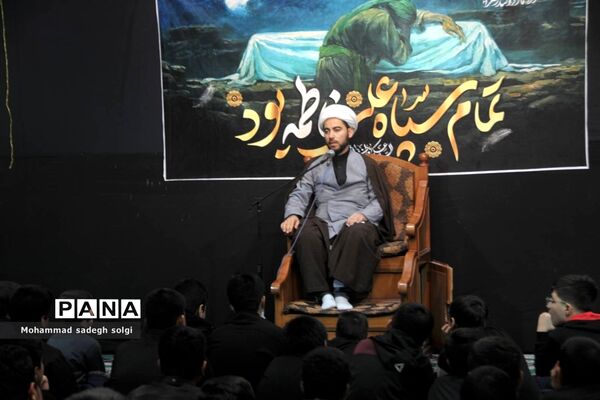 برگزاری مراسم  عزاداری شهادت حضرت فاطمه زهرا (س)در دبیرستان علامه حلی ۴ منطقه ۱۴