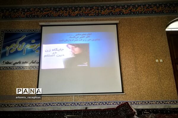 مراسم سوگواری حضرت فاطمه زهرا(س) در دبیرستان دخترانه محمد عاصمی