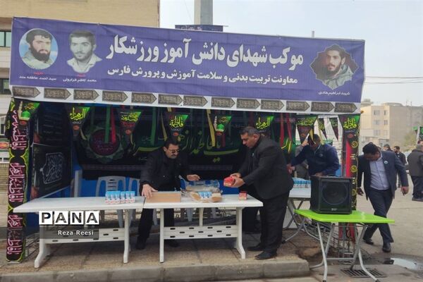 مراسم تشییع شهید گمنام دانش‌آموز در روز شهادت حضرت فاطمه (س) در فارس