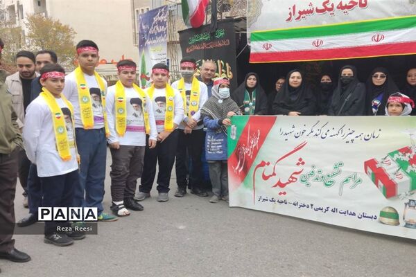 مراسم تشییع شهید گمنام دانش‌آموز در روز شهادت حضرت فاطمه (س) در فارس