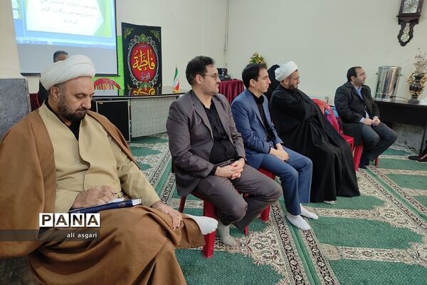 جلسه‌ مدیران آموزش و پرورش شهر اندیشه