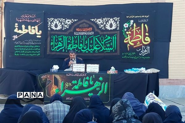 برگزاری مراسم ویژه ایام فاطمیه در مدارس شهرستان بهبهان