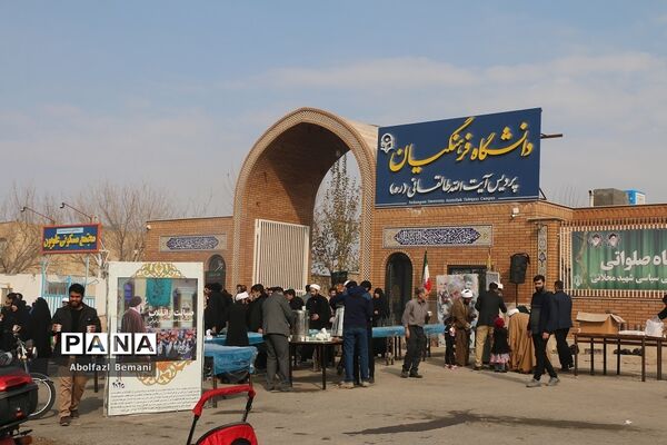 تشییع و خاکسپاری شهید گمنام 16 ساله در دانشگاه فرهنگیان قم