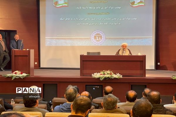 تجدیدمیثاق با اامام راحل در سالروز تاسیس نهضت سواد‌آموزی