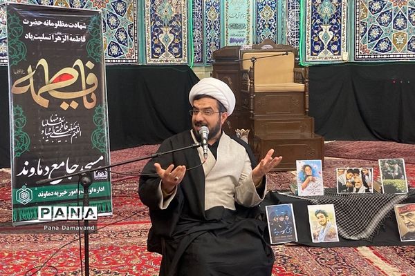 همایش فرزندان فاطمی در دماوند