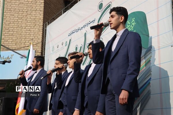 بیست و دومین دوره  انتخابات شهردار مدرسه