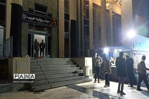 اختتامیه دومین کاروان هنری روایت حبیب در تالار حافظ شیراز