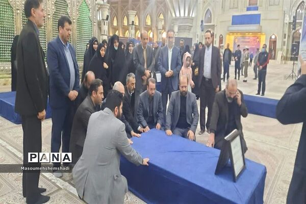 گرامیداشت هفته نهضت سوادآموزی در حرم مطهر امام خمینی(ره)