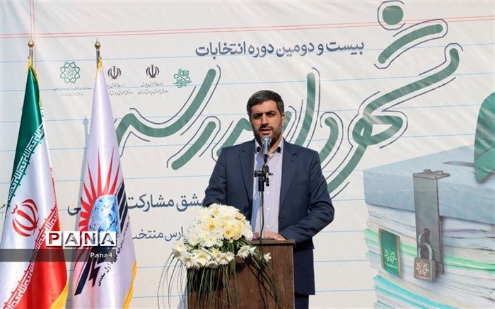 طرح شهردار مدرسه با هدف همسوسازی دانش‌آموزان با جامعه اجرا می‌شود