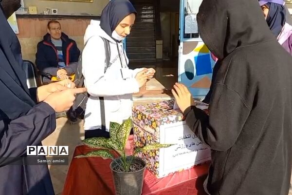 انتخابات انجمن‌های ورزشی در مدرسه حضرت خدیجه(س) رودهن