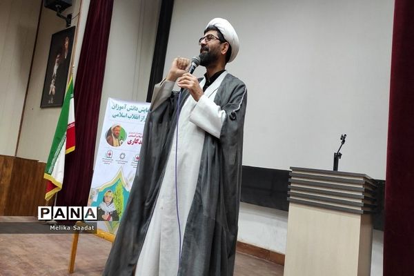 همایش دانش‌آموزان تراز انقلاب اسلامی در بوشهر