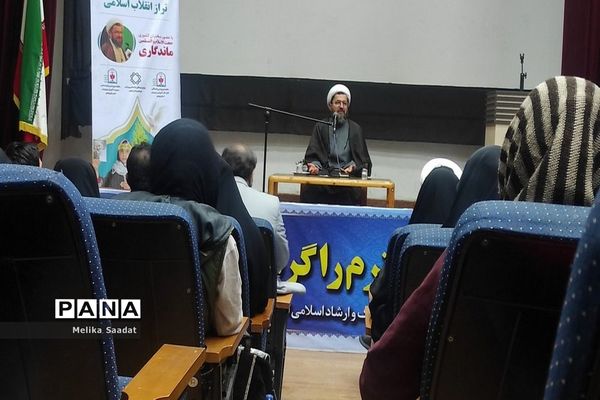 همایش دانش‌آموزان تراز انقلاب اسلامی در بوشهر