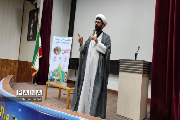 همایش دانش‌آموزان تراز انقلاب اسلامی در بوشهر