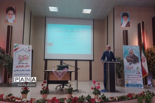 نشست روشنگری یوم الله ۹ دی در شهرستان بهارستان
