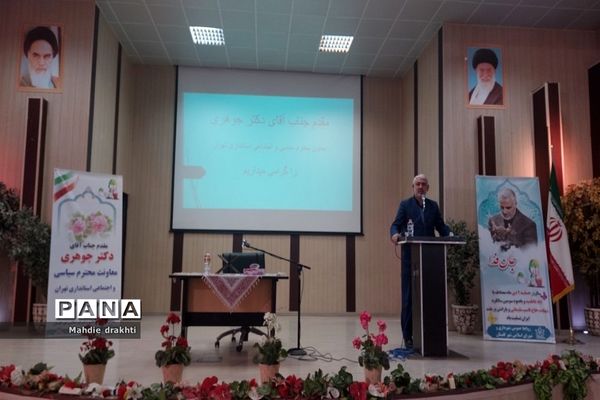 نشست روشنگری یوم الله ۹ دی در شهرستان بهارستان