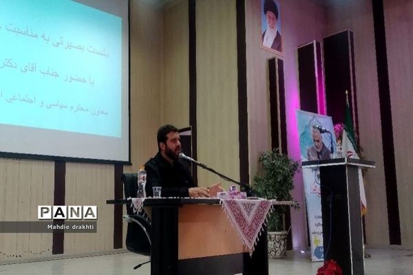 نشست روشنگری یوم الله ۹ دی در شهرستان بهارستان