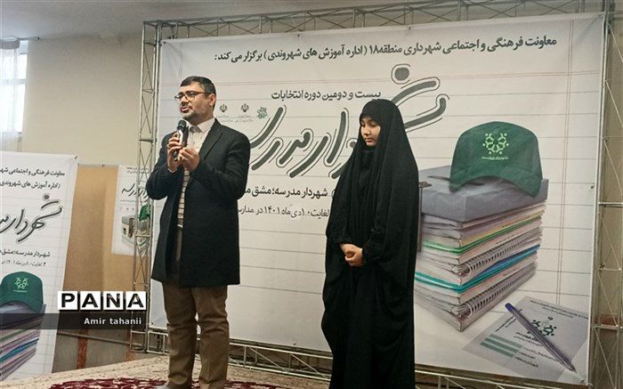 دانش‌آموزان با کسب مهارت‌های لازم می‌توانند گام‌های مهم و نتایج مطلوب را در زندگی اجتماعی بدست آورند