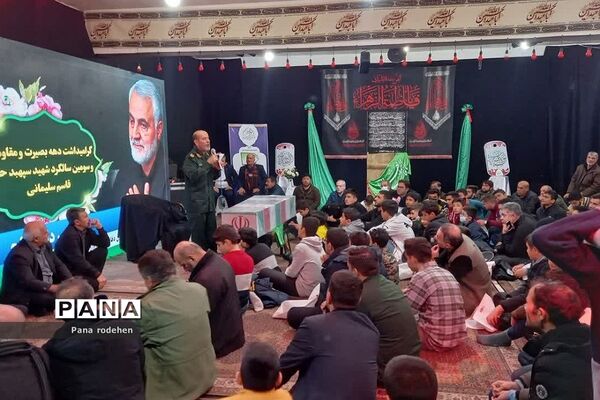 تشییع شهید گمنام در مسجد انصارالحسین رودهن