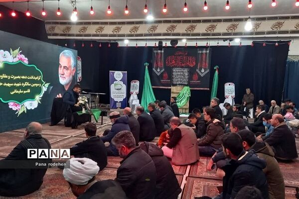 تشییع شهید گمنام در مسجد انصارالحسین رودهن