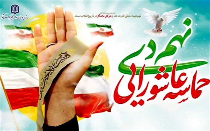 بصیرت مردم مهمترین سلاح در مقابله با نظام سلطه و بدخواهان انقلاب است