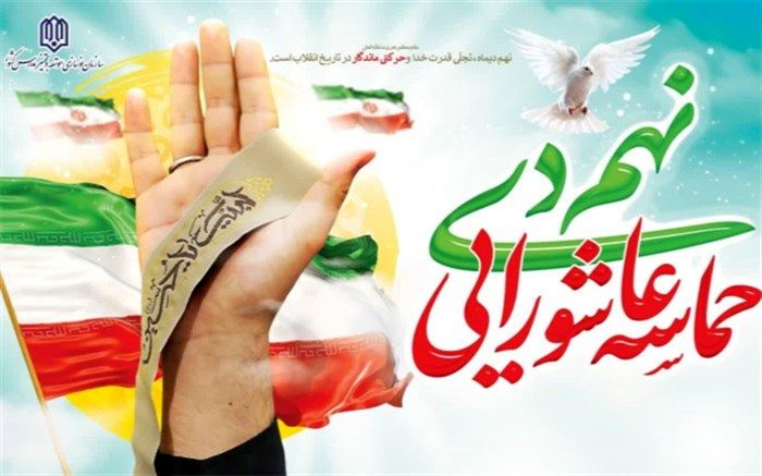 بصیرت مردم مهمترین سلاح در مقابله با نظام سلطه و بدخواهان انقلاب است