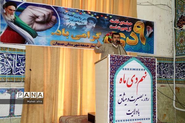 راهپیمایی 9 دی روز بصیرت و میثاق با ولایت در شهرستان بهبهان