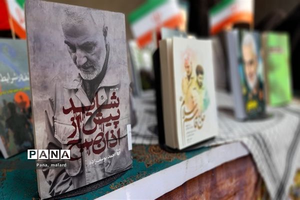 تجمع پرچمداران بصیرت در نمازجمعه ملارد