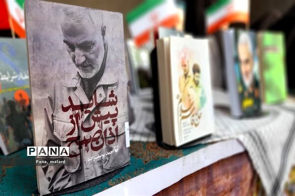 تجمع پرچمداران بصیرت در نمازجمعه ملارد