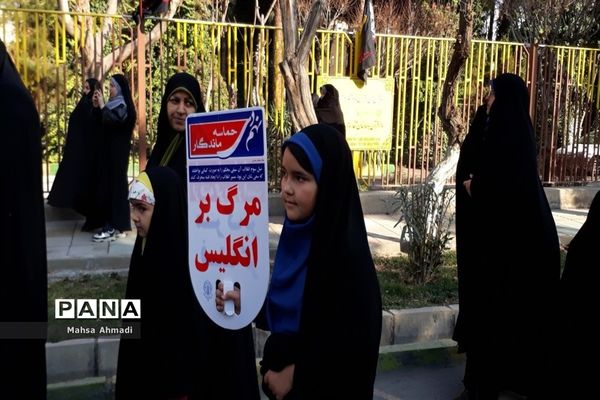 حضور پرشور و انقلابی مردم همیشه در صحنه  ۹دی در رباط کریم