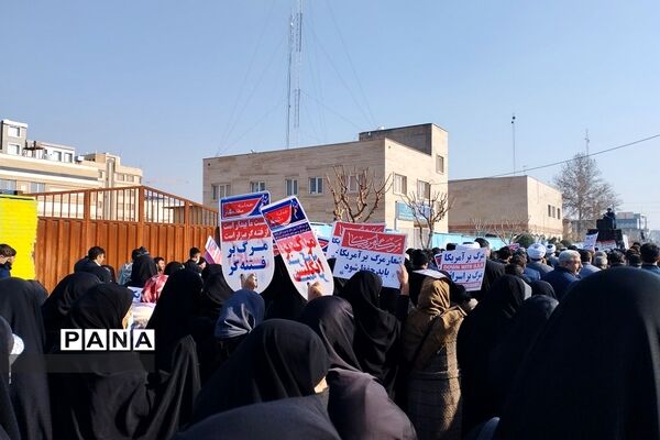 راهپیمایی یوم الله ۹دی روز وحدت در بهارستان 2