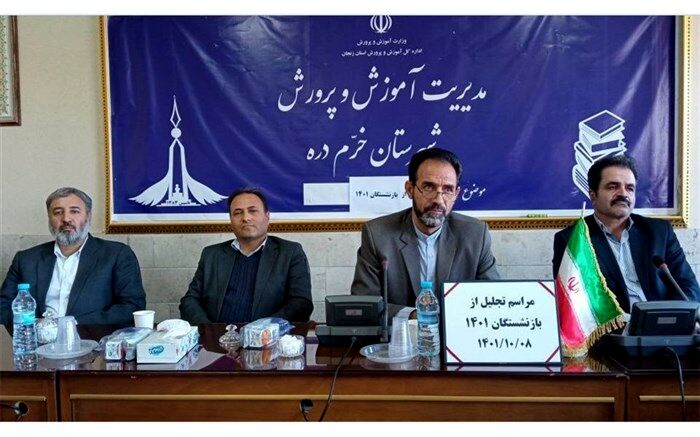 معلم در دستگاه تعلیم و تربیت نقشی حیاتی دارد