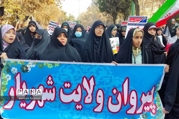 راهپیمایی دانش‌آموزان و مردم ولایتمدار شهرستان شهریار در روز ۹دی