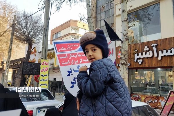 راهپیمایی دانش‌آموزان و مردم ولایتمدار شهرستان شهریار در روز ۹دی